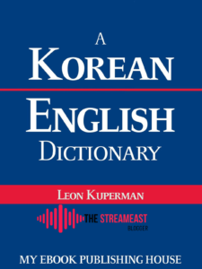 korean to english