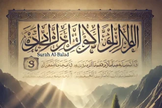 surah al balad