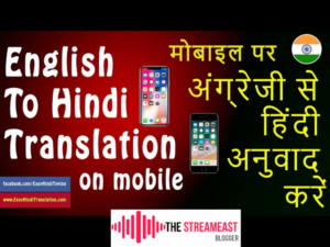 english to hindi